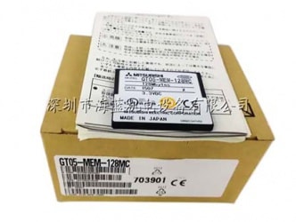GT05-MEM-128MC 專業(yè)代理三菱全新原裝存儲卡，工控移動U盤